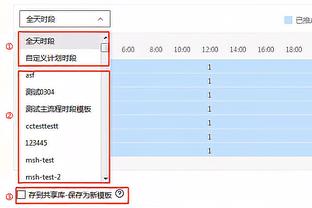 江南app官方入口网站下载安装截图0